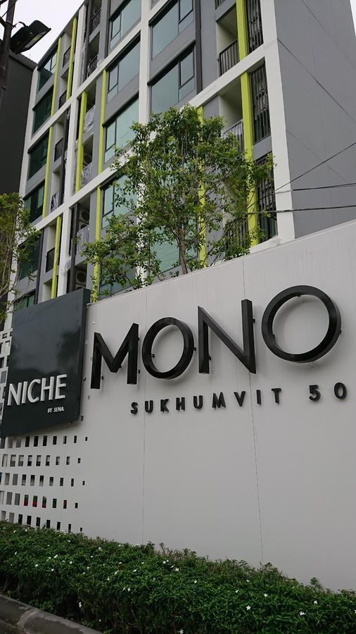 Готель Niche Mono Sukhumvit 50 By Ariva Бангкок Екстер'єр фото