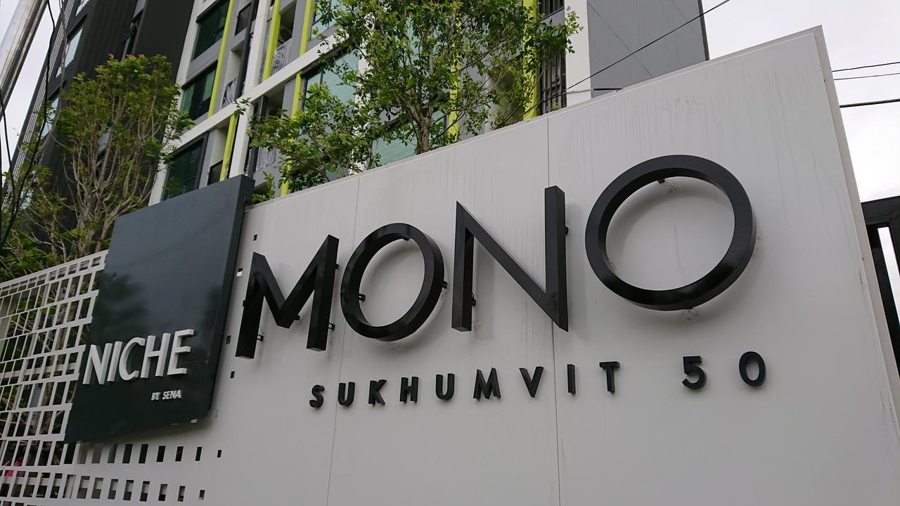 Готель Niche Mono Sukhumvit 50 By Ariva Бангкок Екстер'єр фото